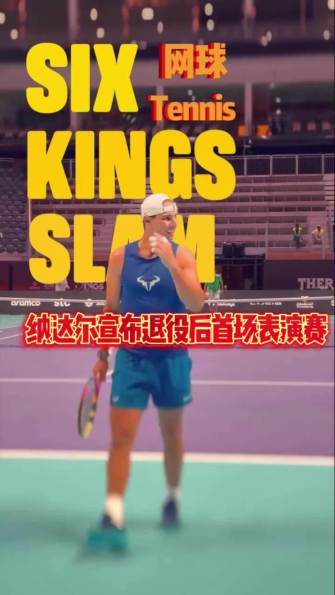 kaiyun·(中国)官方网站-关于纳达尔重返赛场，重要助攻首场状态出色，加拿大队观众沸腾！的信息-kaiyun·(中国)官方网站